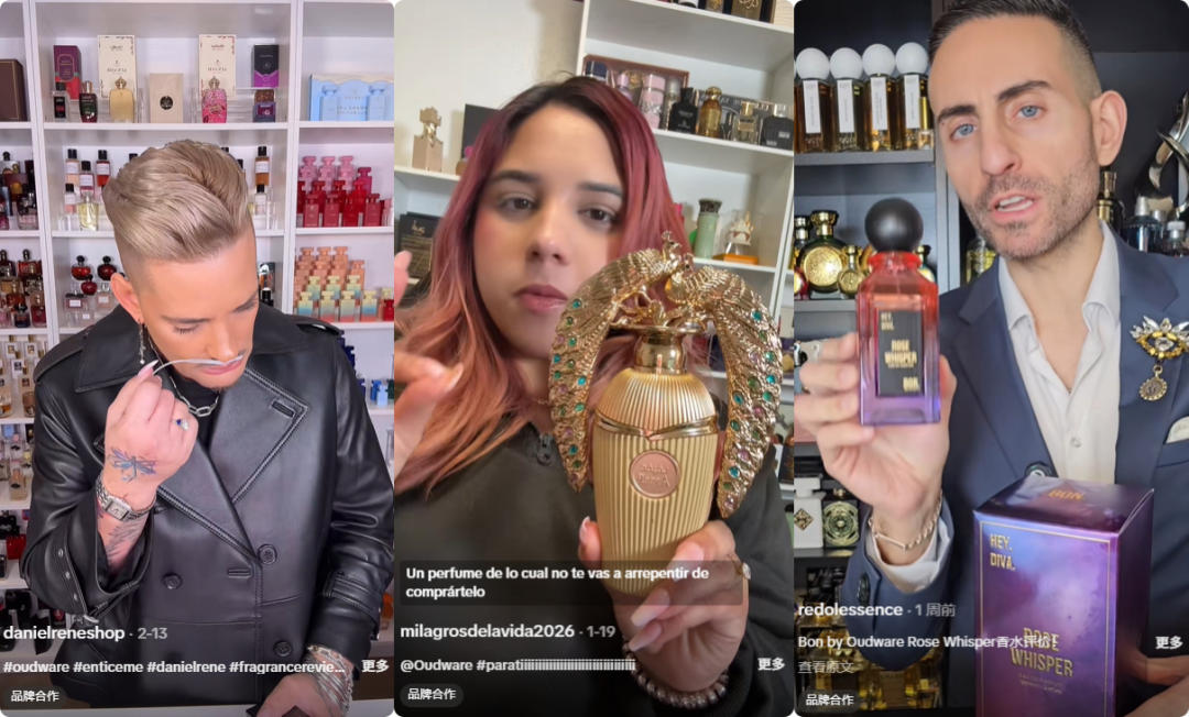 年入1亿！这个香水品牌，如何靠TikTok征服美国年轻人的鼻子？