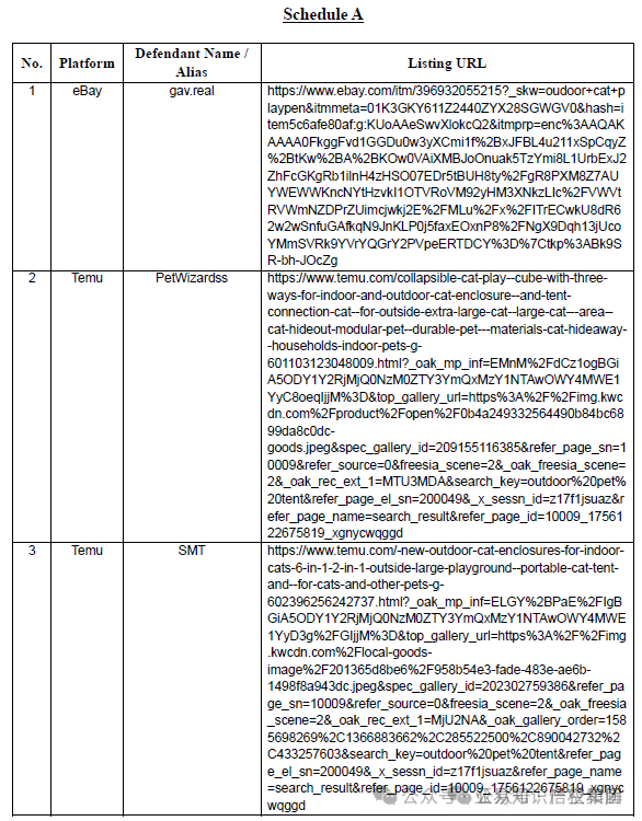 这些卖家被迫退场！有名单速看避坑！