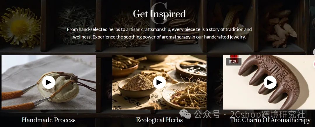 中药首饰暴利！独立站出海年入300万美金