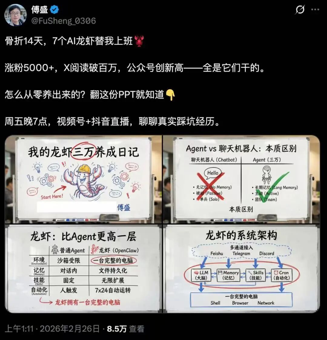 从选品到拍视频，AI“龙虾”正在接管跨境电商运营？
