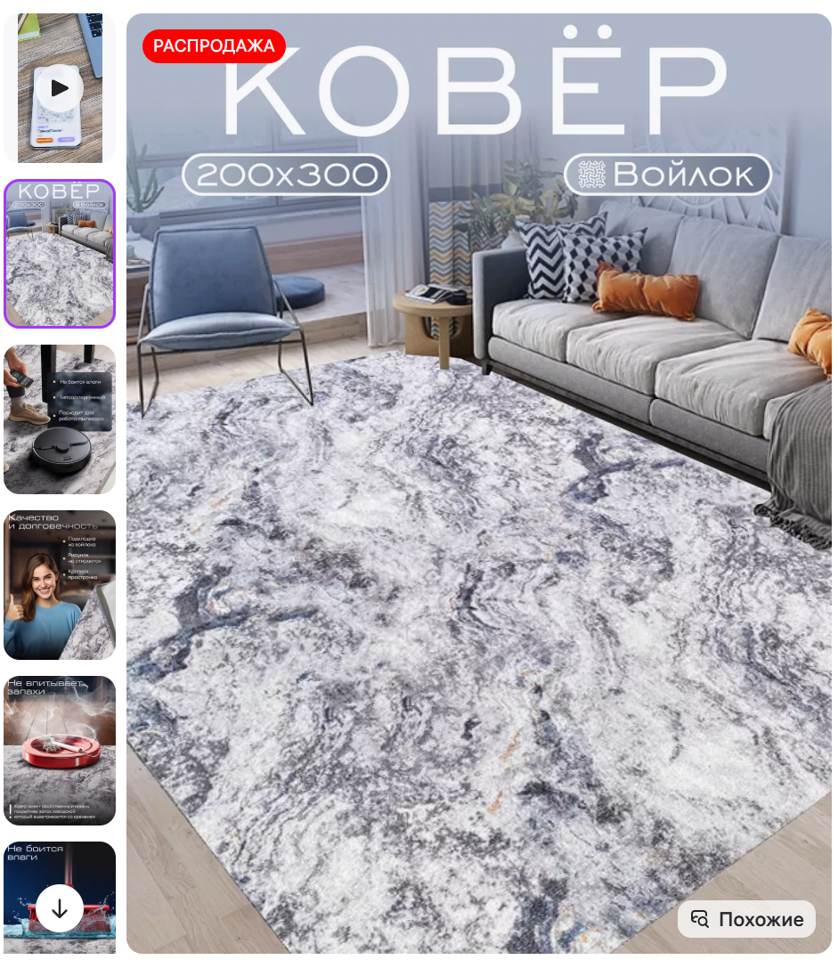 跨境流量黄金期已锁定：节日+换季双引擎，引爆俄罗斯电商市场！