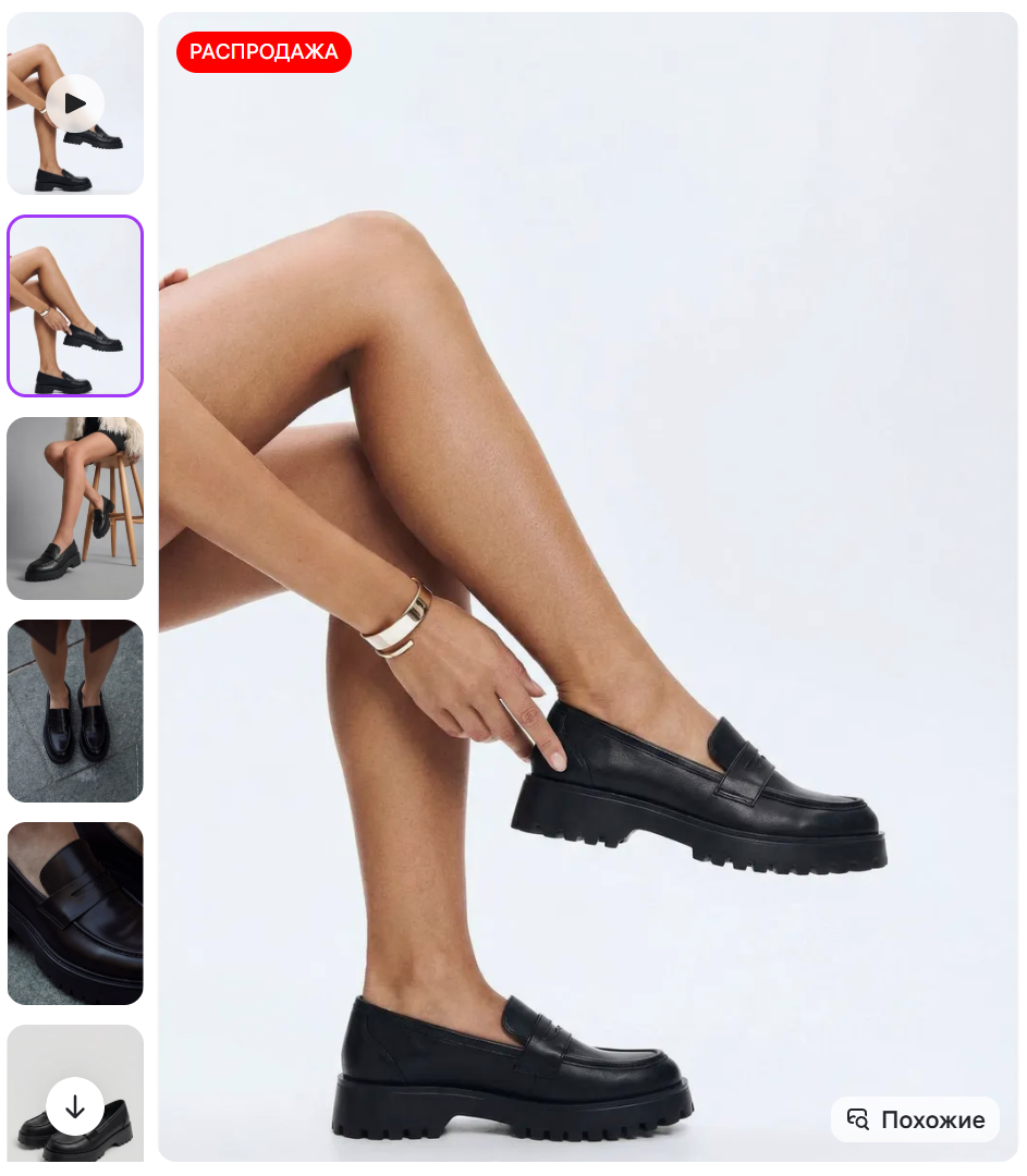 跨境流量黄金期已锁定：节日+换季双引擎，引爆俄罗斯电商市场！