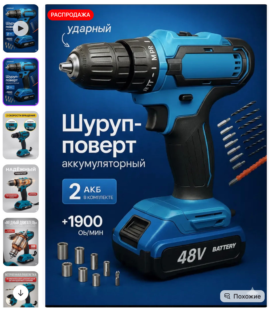 跨境流量黄金期已锁定：节日+换季双引擎，引爆俄罗斯电商市场！