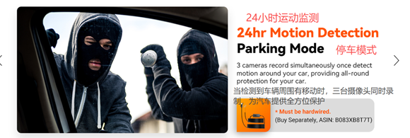 深圳行车记录仪卖爆全球，拿下亚马逊销量第一