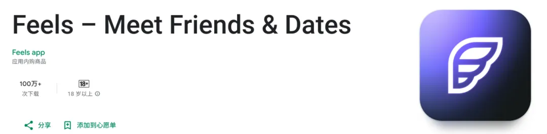 12人小团队打造“社交版TikTok”爆火！竟拒攻美国，专注欧洲?