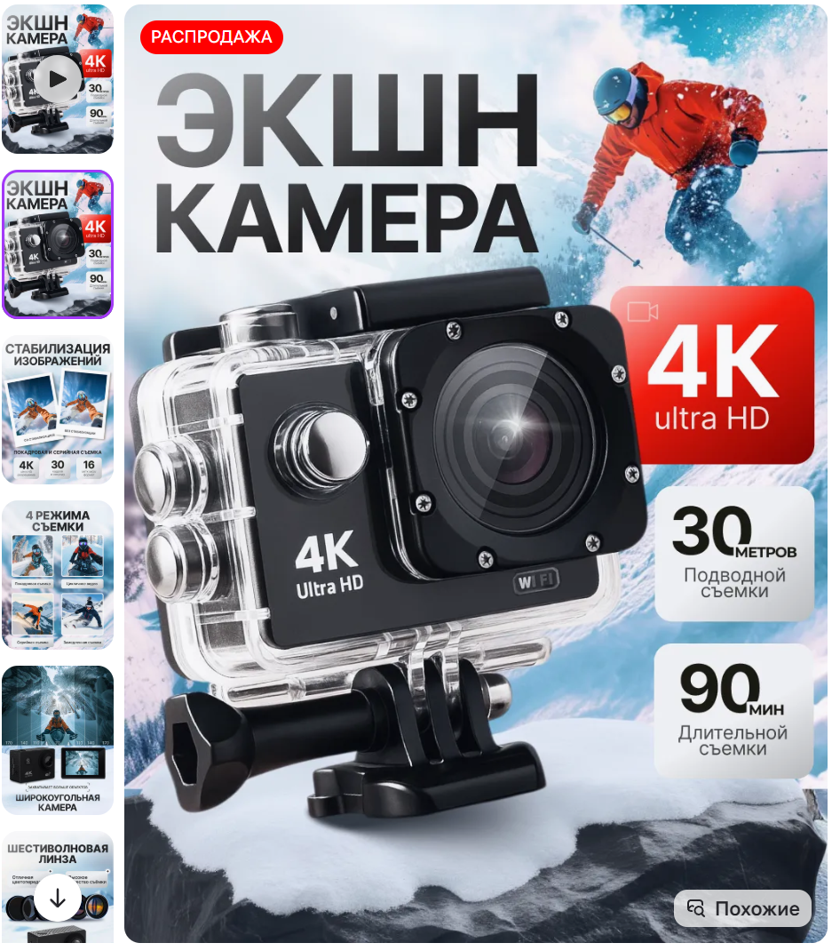 跨境流量黄金期已锁定：节日+换季双引擎，引爆俄罗斯电商市场！