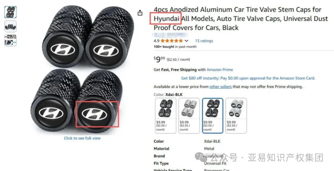 紧急下架！现代汽车、折叠宠物床等多案连发，你的店铺中招了吗？