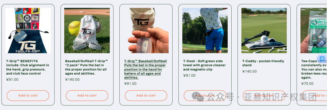 紧急下架！现代汽车、折叠宠物床等多案连发，你的店铺中招了吗？