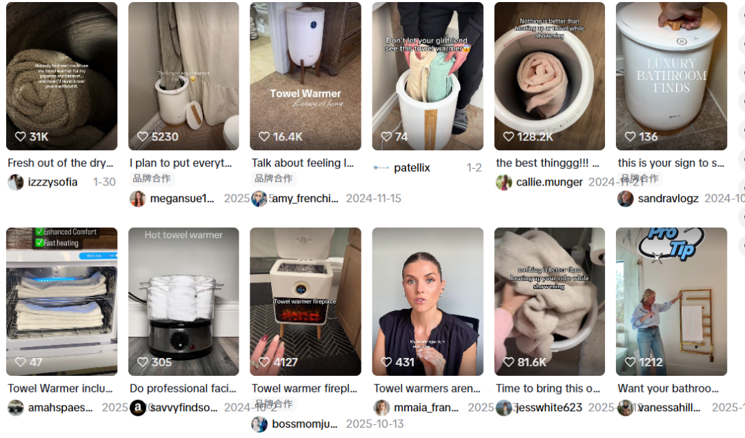 月销274万，毛利超67%！冷门浴室小家电TikTok爆火 | 行业热点