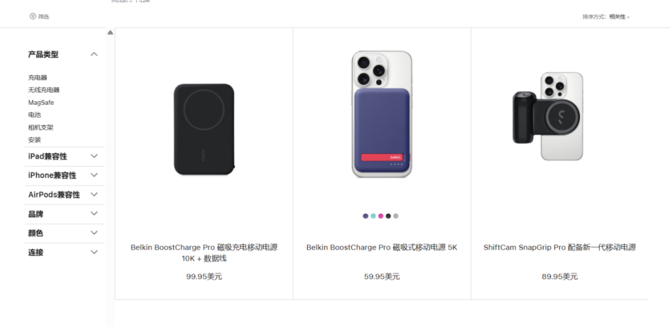 单品狂赚2000万！TikTok又出爆单王