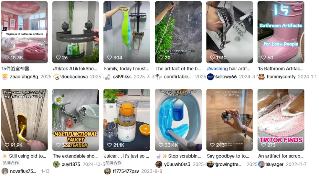 月销274万，毛利超67%！冷门浴室小家电TikTok爆火 | 行业热点