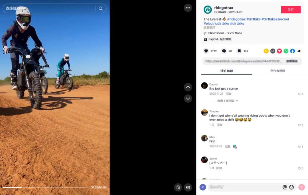 图片 浙江丽水80后小伙出海创业,靠电动滑板车年赚超21亿!