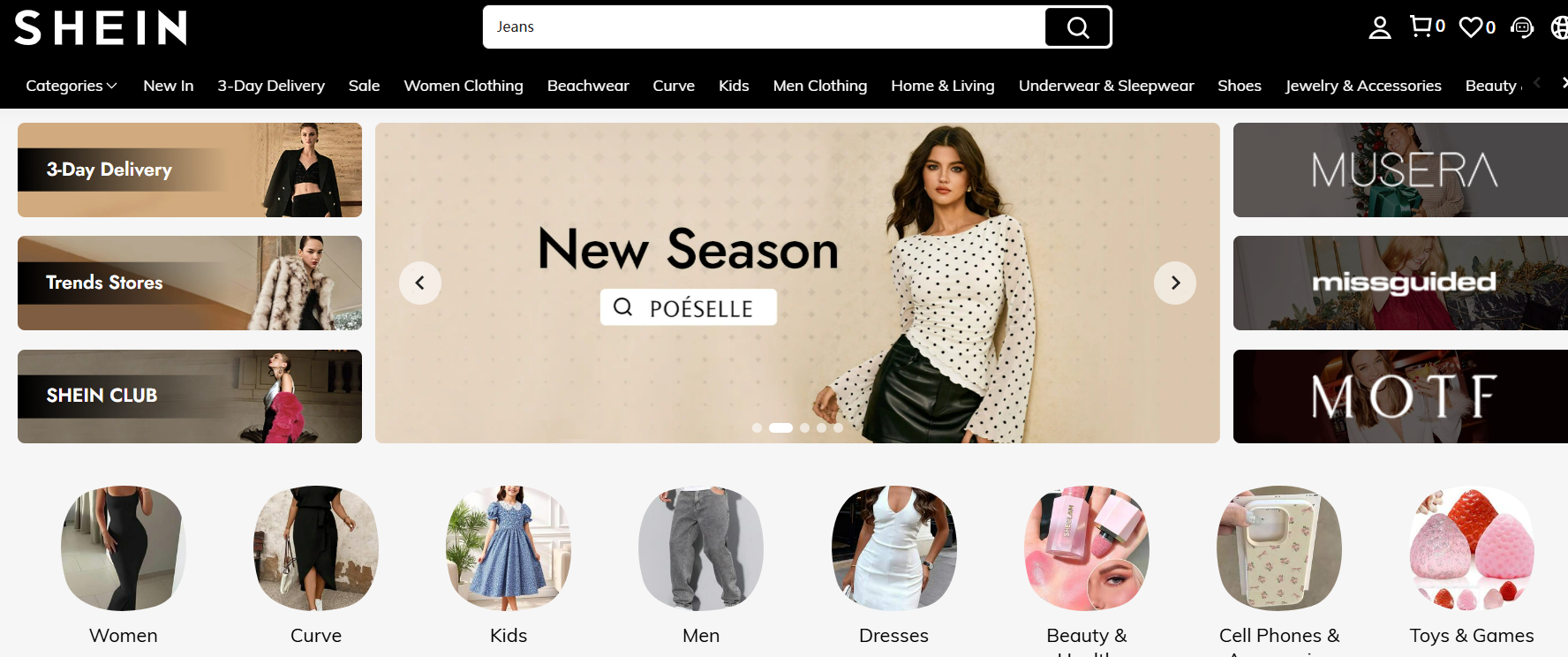 英国有哪些电商平台?英国电商平台排名