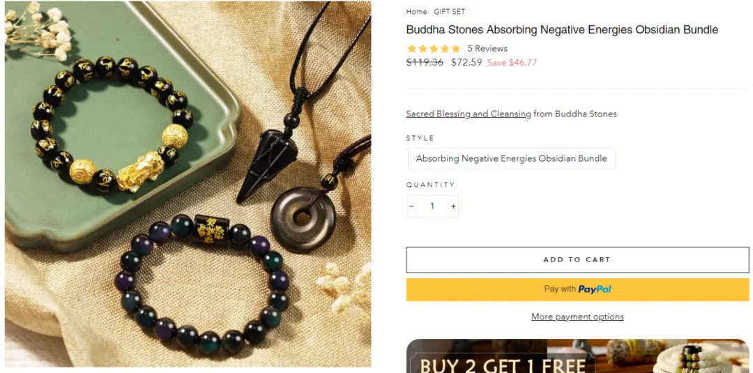 做风水饰品独立站，一旦抓住人心，做起来有多暴利？