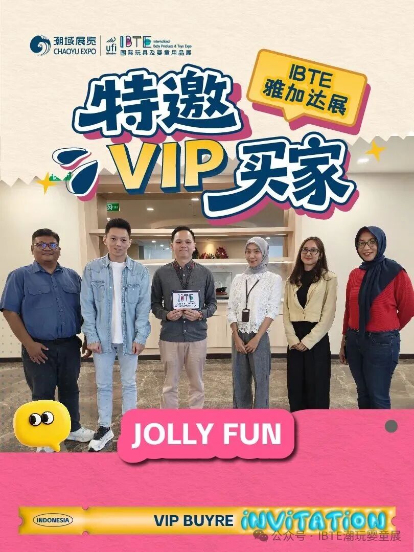 开展倒计时2天~推广火力全开，声量强势拉满！2026 IBTE雅加达玩具婴童潮玩展蓄势待发！