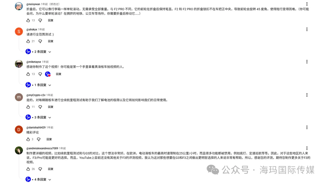 图片 海外红人营销|80后学霸做“电动滑板车”,半年干出140亿!