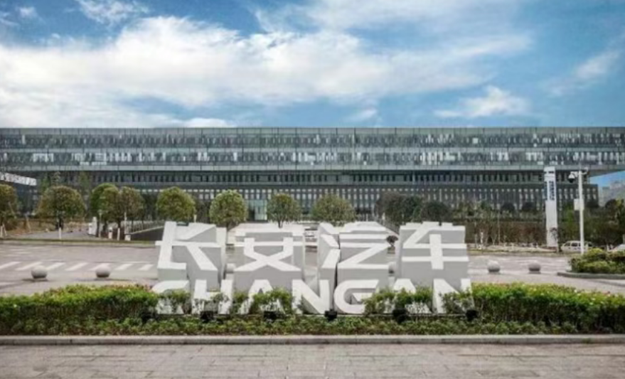 18 亿落地泰国！长安建厂释放信号，新能源供应链迎来出海机遇