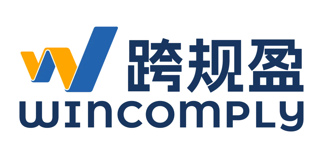 图片 优质服务商推荐第3期|硬核服务商齐聚,让出海更简单