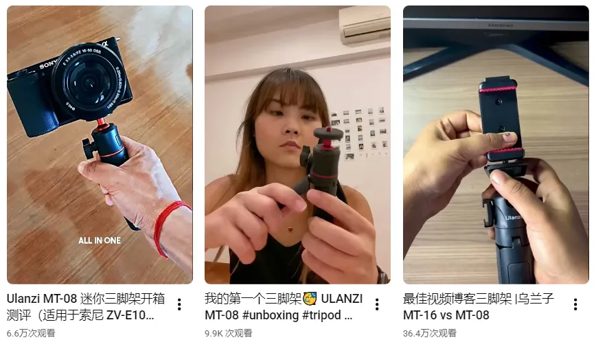 深圳大卖捧红摄影神器，拿下全球销量第一