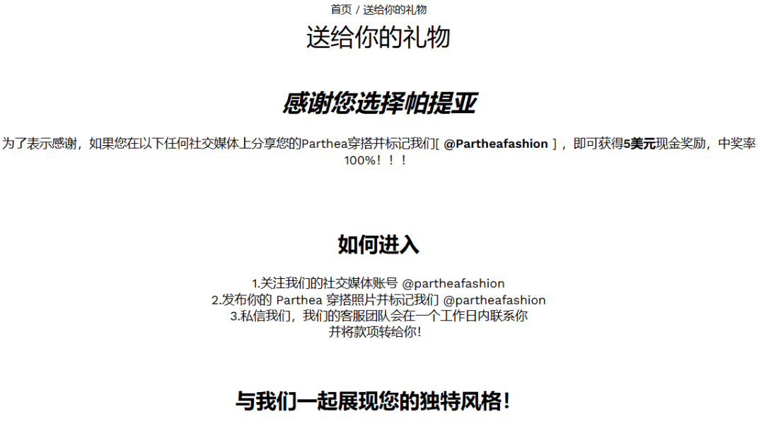 深圳代工厂在TikTok上霸榜，年入2亿