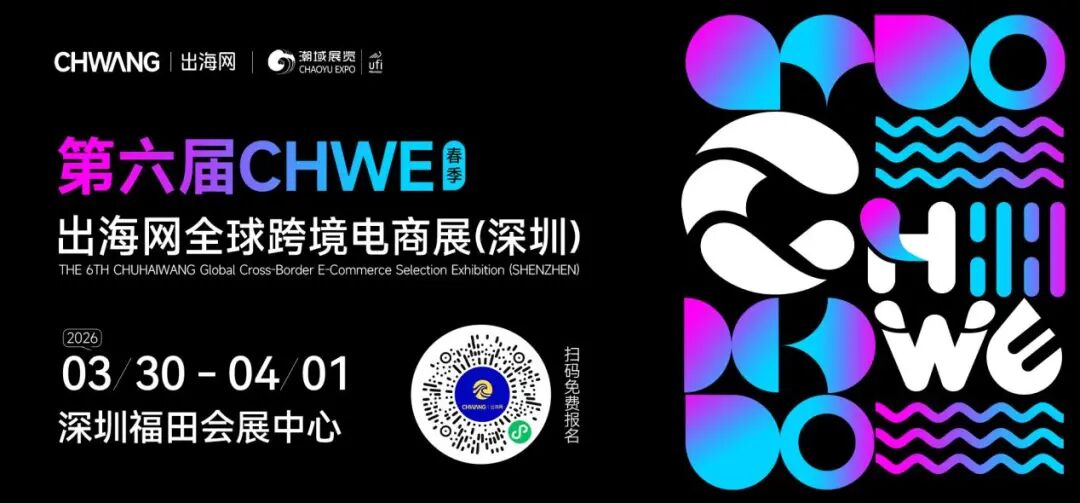 20年的外贸工厂，集体倒在了2025年