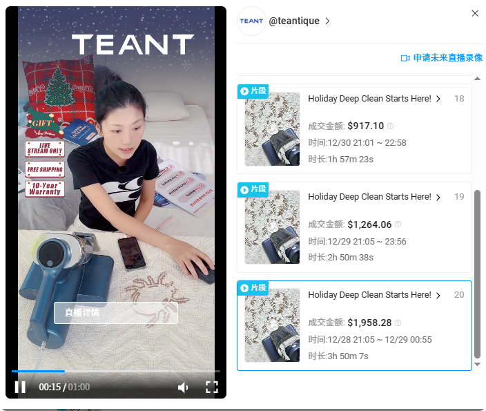 TikTok类目第一的除螨仪竟然来自河南，年入近千万美金已成北美爆款！