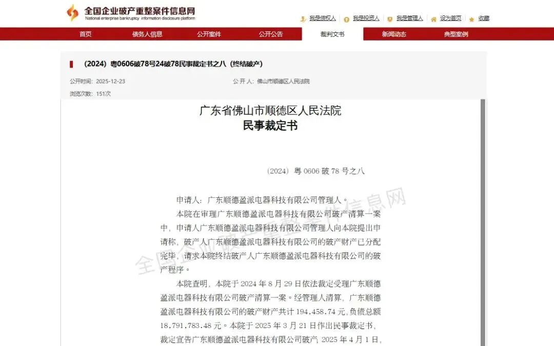 20年的外贸工厂，集体倒在了2025年