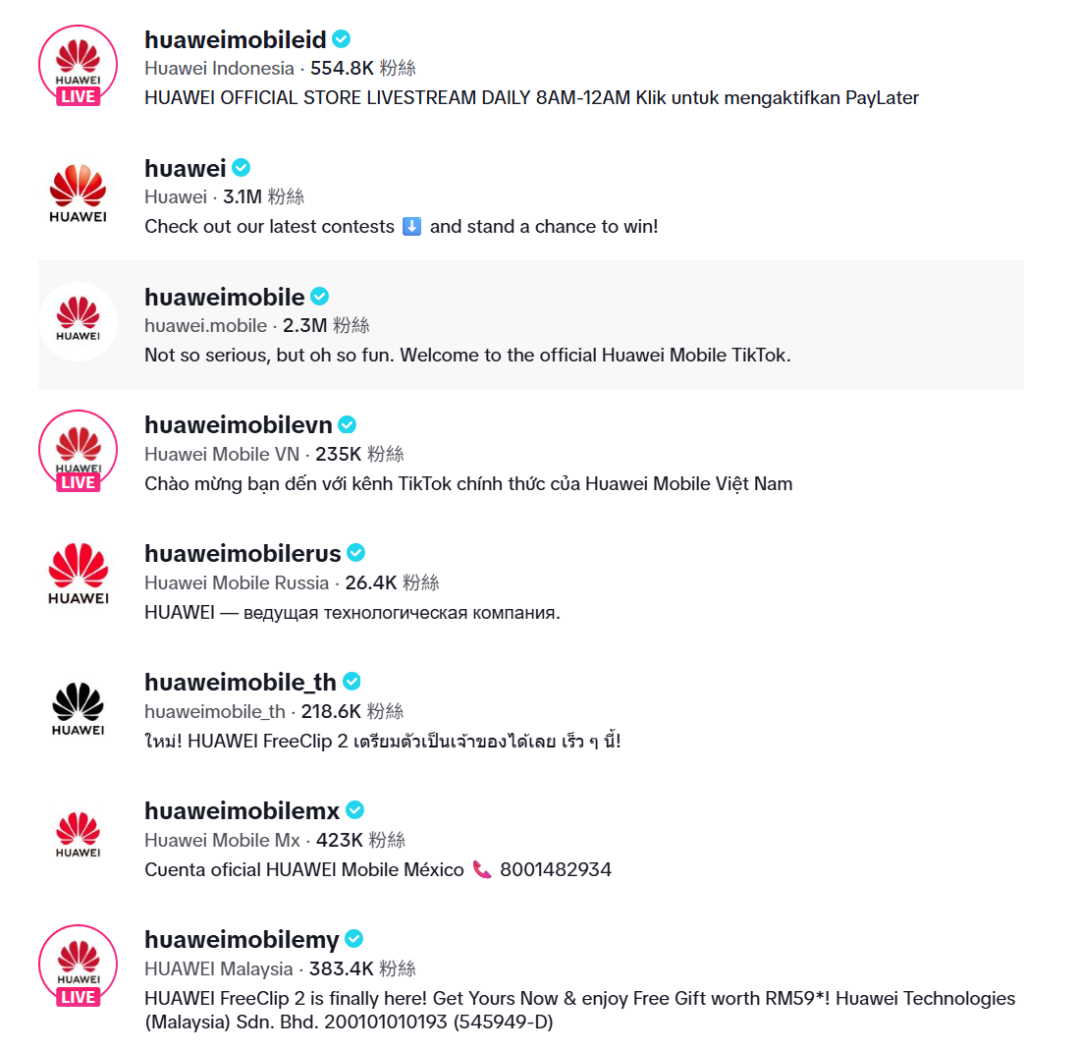 在苹果、三星腹地“挖墙脚”？华为重返海外直攻东南亚