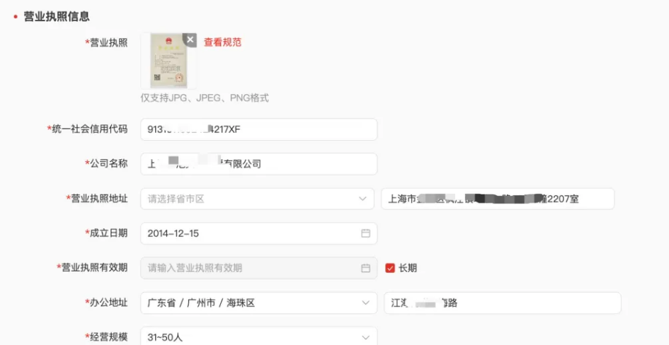 Temu是什么电商平台?Temu开店流程及费用详解