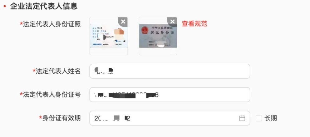 Temu是什么电商平台?Temu开店流程及费用详解