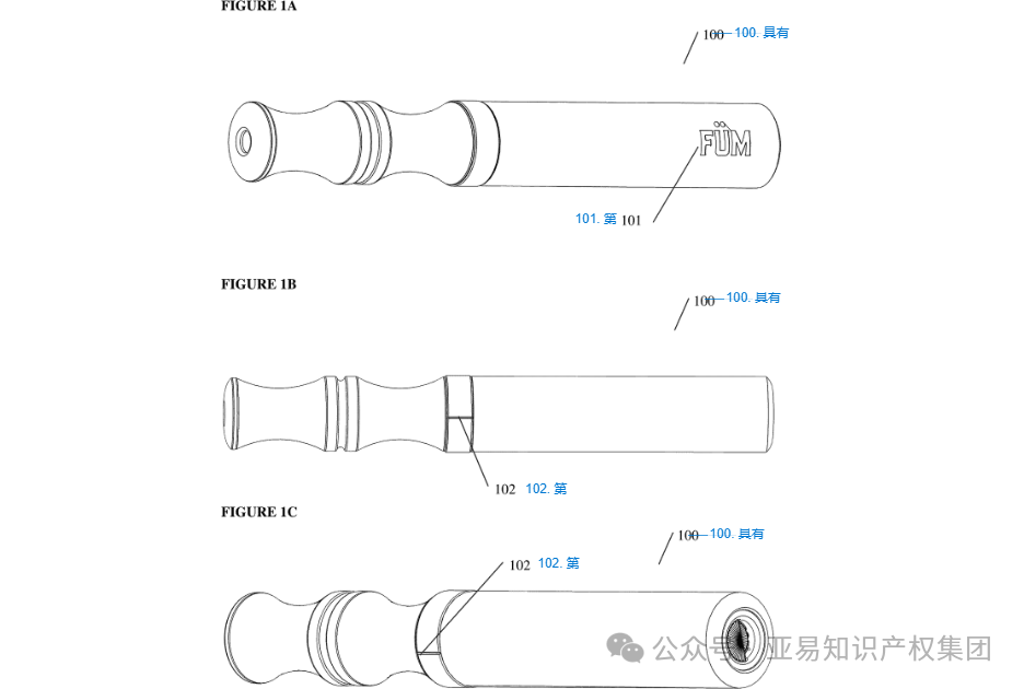 看着轻小，风险可不小！戒烟品也有发明专利！