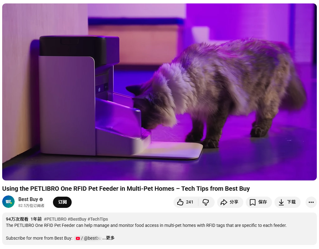 年入破亿！深圳跨境大佬竟靠智能喂食器做到头部品牌