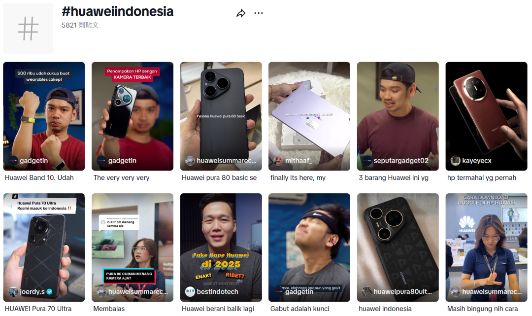 在苹果、三星腹地“挖墙脚”？华为重返海外直攻东南亚