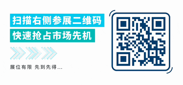 潮玩优质采购商共赴2026 IBTE胡志明展,海量订单现场释放,速来锁定!