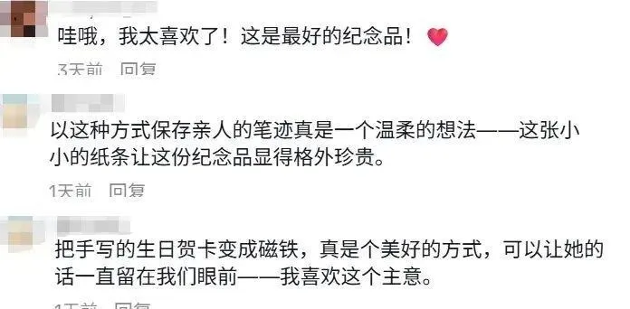 一款2元钱的亚克力冰箱贴,在TikTok卖了186万!