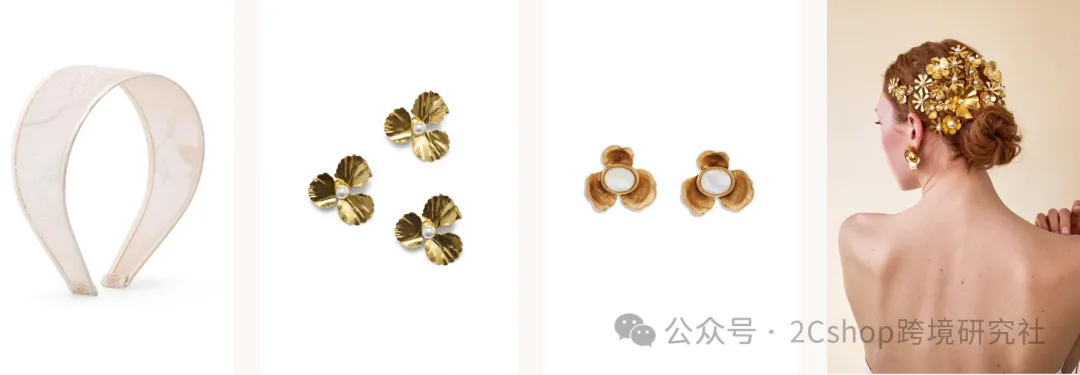 发饰卖到300美元，这个独立站把“小配件”做成了造型刚需