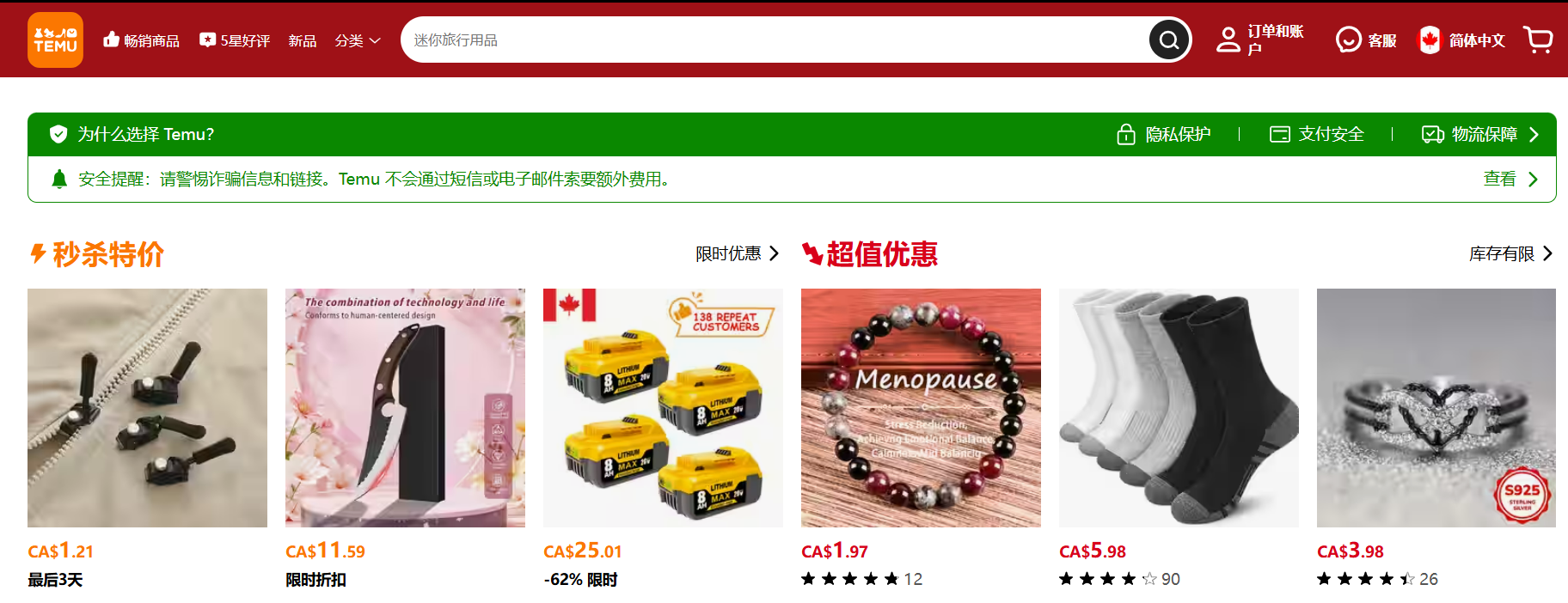 中东有哪些电商平台?中东电商平台排名(2026最新)