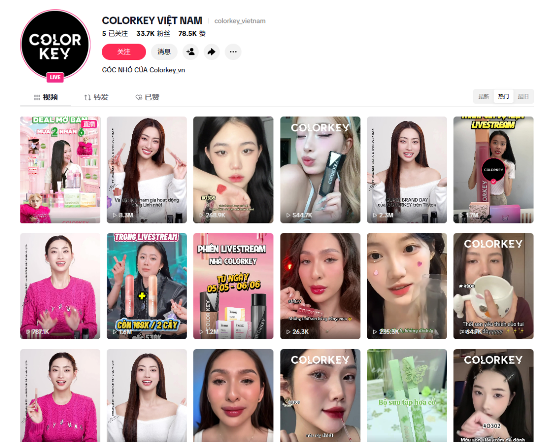 图片 月入2700万,它靠什么干翻一众国际大牌?