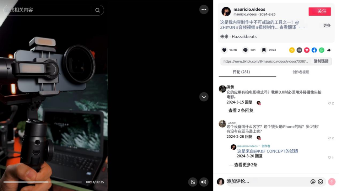 图片 年销20亿!小作坊走出“隐形冠军”