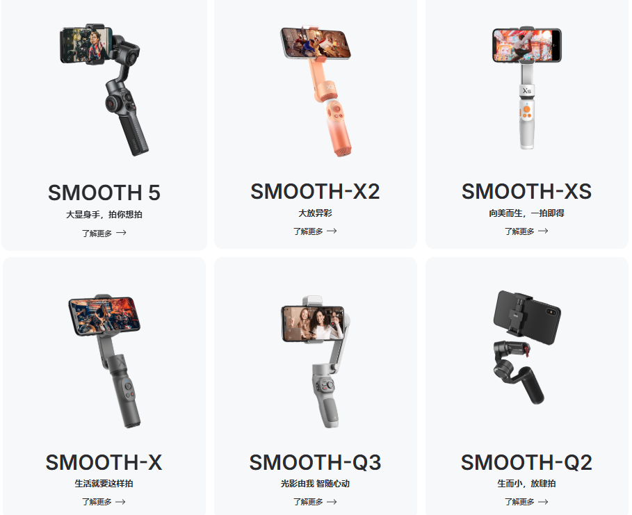 图片 年销20亿!小作坊走出“隐形冠军”