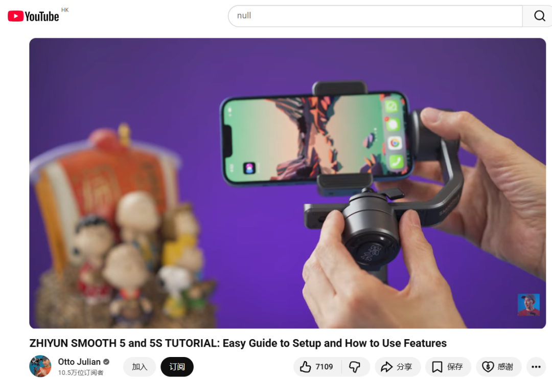 图片 年销20亿!小作坊走出“隐形冠军”