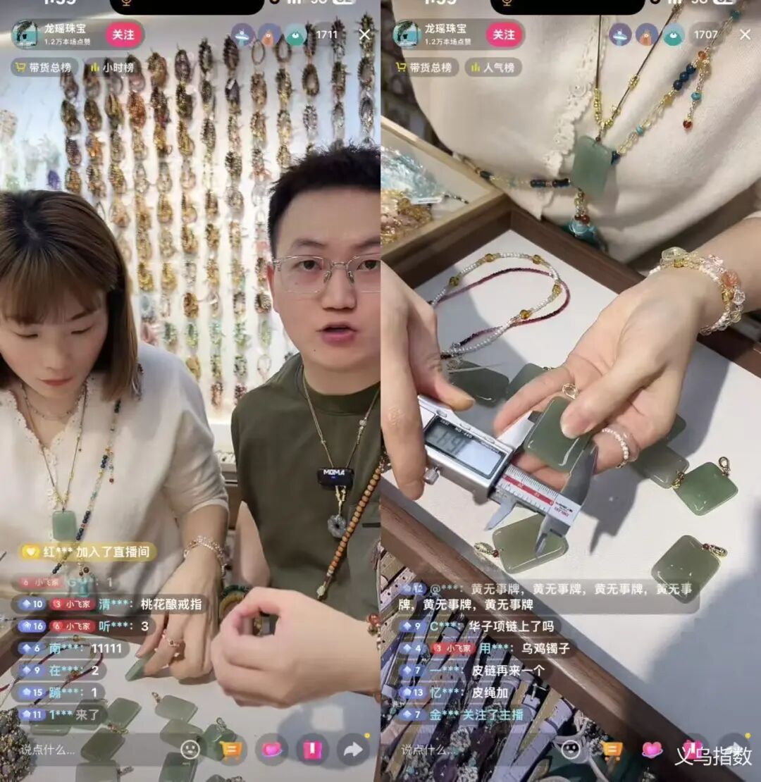 图片 “月更千款”的爆单密码!揭秘义乌饰品如何用“快反+全链”统治全球