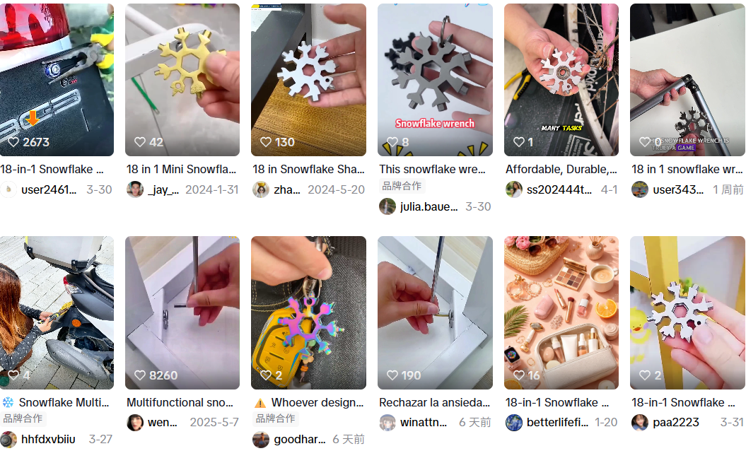 图片 8美元“小雪花”撬动百万生意!冷门工具卖爆TikTok | 爆品洞察