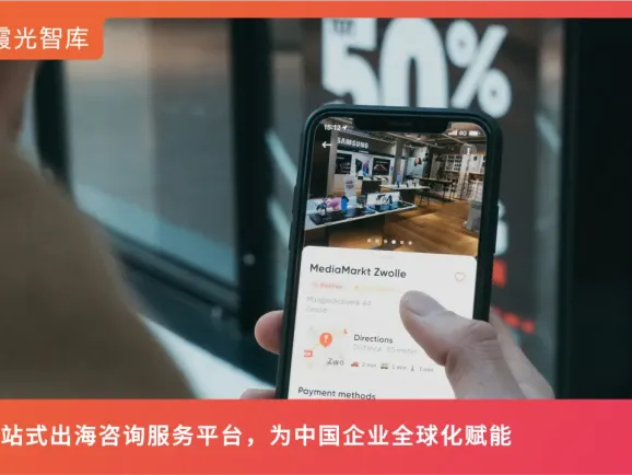 从“卖货”到“智联”,AI赋能跨境电商新增长