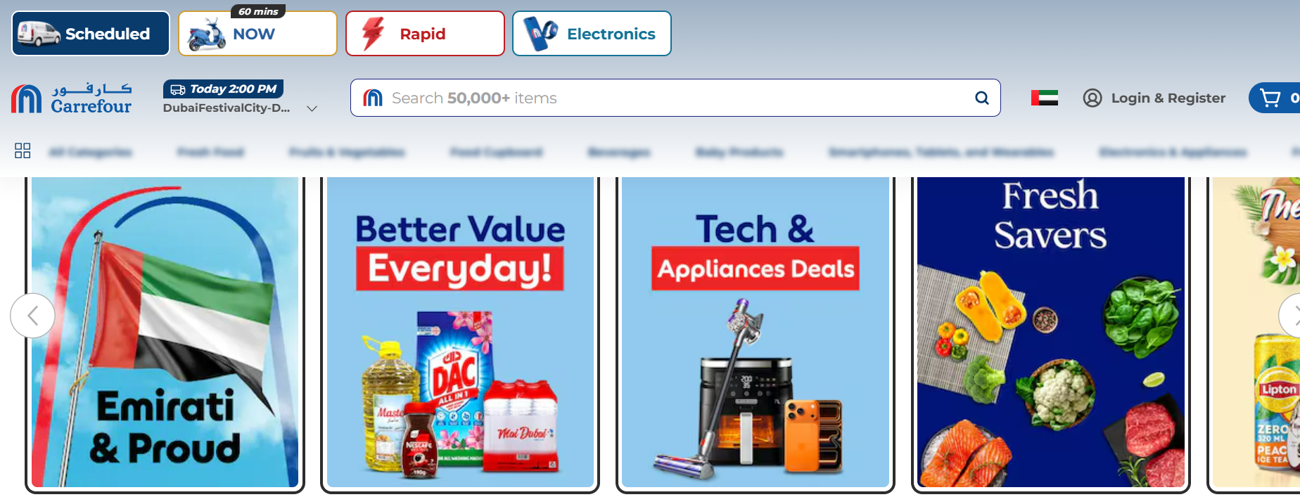 中东有哪些电商平台?中东电商平台排名(2026最新)