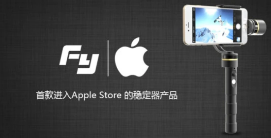 年入2.5亿!广西桂林再添一跨境大卖!靠手持稳定器在海外赚翻了!