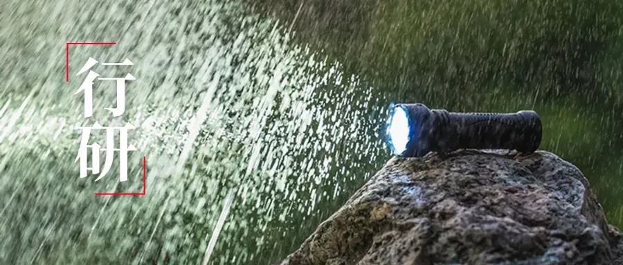 深圳手电横扫120国，细分场景赚到“高溢价”