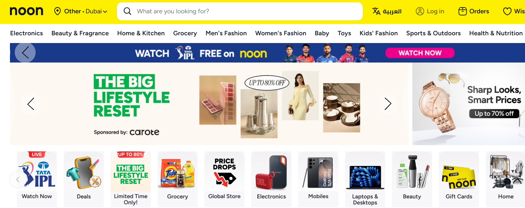 中东有哪些电商平台?中东电商平台排名(2026最新)