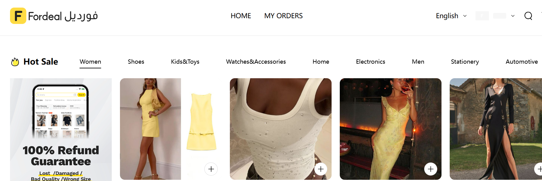 中东有哪些电商平台?中东电商平台排名(2026最新)