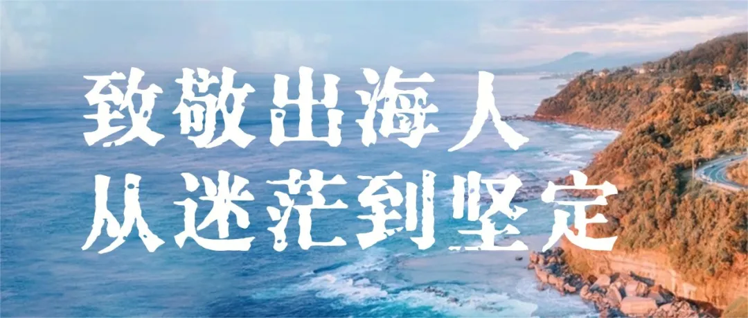 2026年普通玩家如何入局TikTok（万字精华）